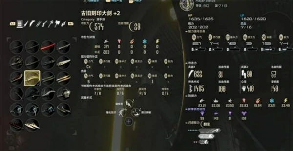 噬血代码2前期开荒装备选择推荐,噬血代码2前期开荒攻略,噬血代码2