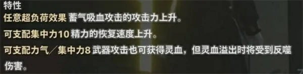 噬血代码2前期开荒装备选择推荐,噬血代码2前期开荒攻略,噬血代码2