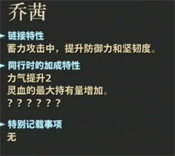噬血代码2前期开荒装备选择推荐,噬血代码2前期开荒攻略,噬血代码2