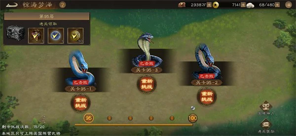 新三国志曹操传吴国神兽塔17至19关怎么打,新三国志曹操传吴国神兽塔17至19关阵容推荐,新三国志曹操传