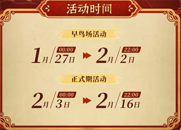 第五人格支付宝集福啦联动活动怎么参加,第五人格支付宝集福啦联动活动参加教程,第五人格,第五人格