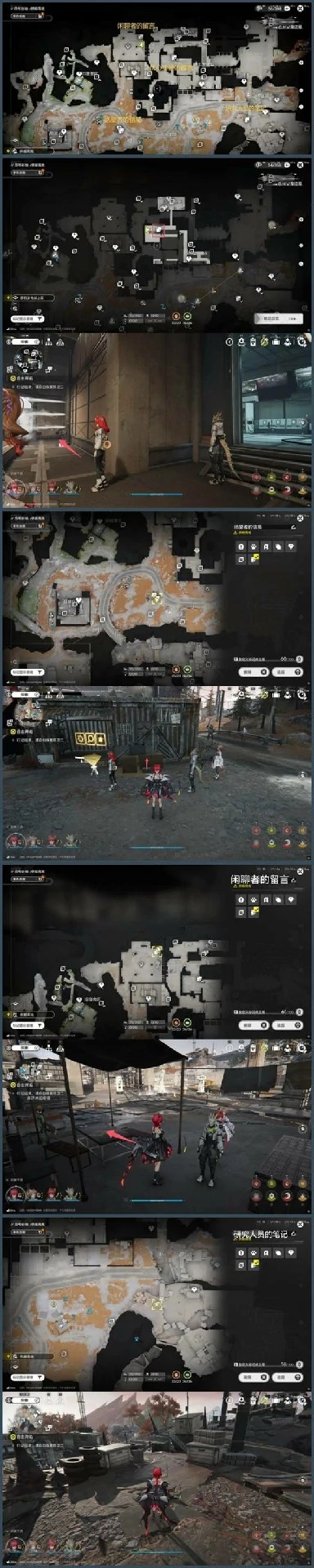 明日方舟终末地超域试验场的起源情报在哪,明日方舟终末地超域试验场的起源情报位置,明日方舟终末地,明日方舟