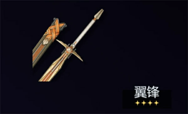 鸣潮爱弥斯武器怎么选,鸣潮爱弥斯专武值得抽吗,鸣潮,鸣潮