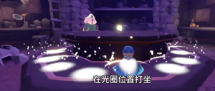 光遇织光季季节任务2怎么过,光遇织光季季节任务,光遇,光遇