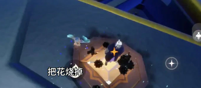 光遇织光季季节任务2怎么过,光遇织光季季节任务,光遇,光遇