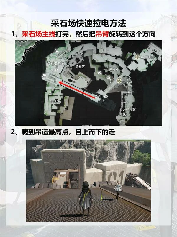 明日方舟终末地中继器放哪里比较好,明日方舟终末地中继器摆放位置推荐,明日方舟终末地,明日方舟