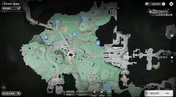 明日方舟终末地中继器放哪里比较好,明日方舟终末地中继器摆放位置推荐,明日方舟终末地,明日方舟