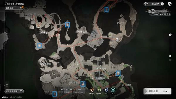 明日方舟终末地中继器放哪里比较好,明日方舟终末地中继器摆放位置推荐,明日方舟终末地,明日方舟