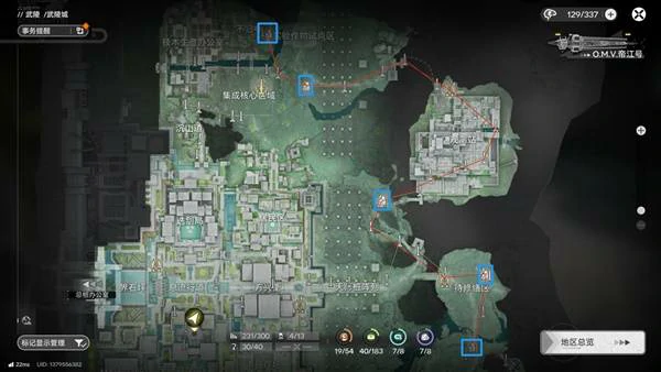 明日方舟终末地中继器放哪里比较好,明日方舟终末地中继器摆放位置推荐,明日方舟终末地,明日方舟