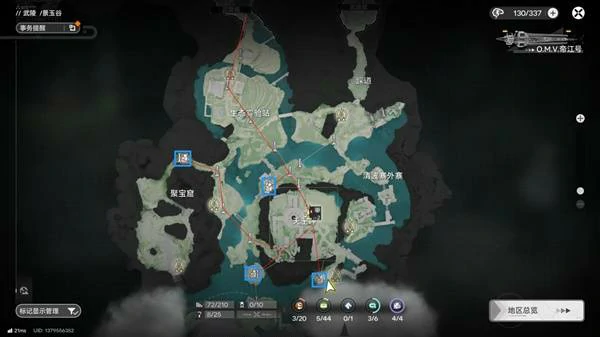 明日方舟终末地中继器放哪里比较好,明日方舟终末地中继器摆放位置推荐,明日方舟终末地,明日方舟