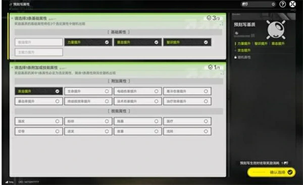 明日方舟终末地武器基质高效刷取攻略,明日方舟终末地武器基质怎么刷,明日方舟终末地,明日方舟