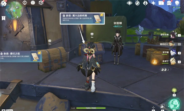 原神面包会有的成就获取方法,原神隐藏成就面包会有的怎么获取,原神,原神