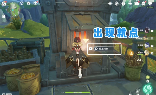 原神面包会有的成就获取方法,原神隐藏成就面包会有的怎么获取,原神,原神