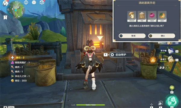 原神面包会有的成就获取方法,原神隐藏成就面包会有的怎么获取,原神,原神