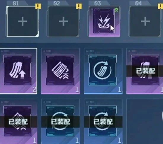 逆战未来芯片怎么搭配,逆战未来芯片搭配推荐.逆战未来,逆战