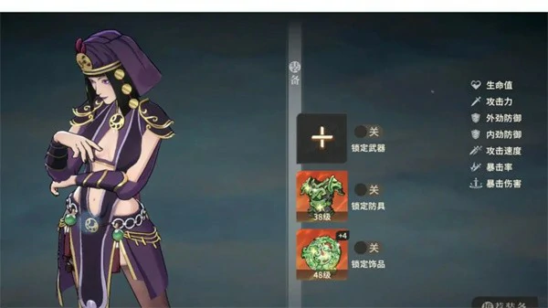 对决剑之川白衣队友怎么选,对决剑之川白衣队友推荐,对决剑之川