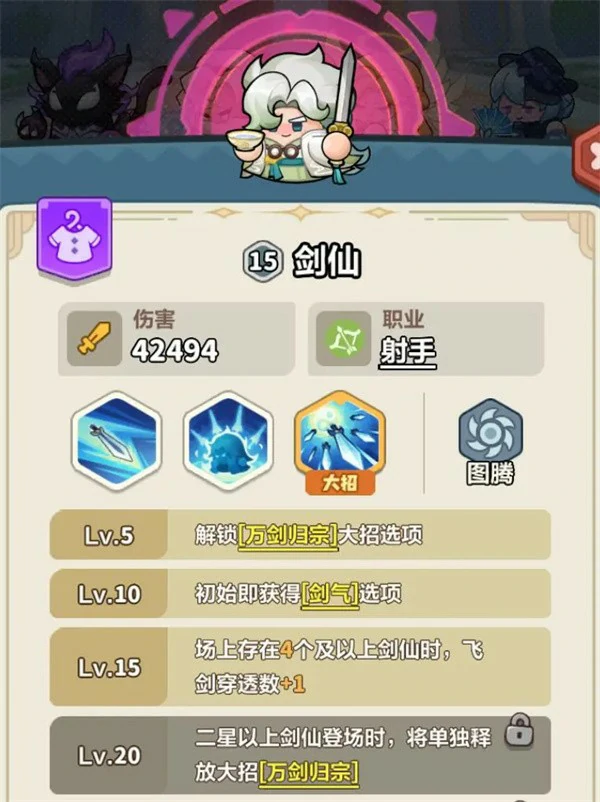 永远的蔚蓝星球116-120关怎么过,永远的蔚蓝星球116-120关通关攻略