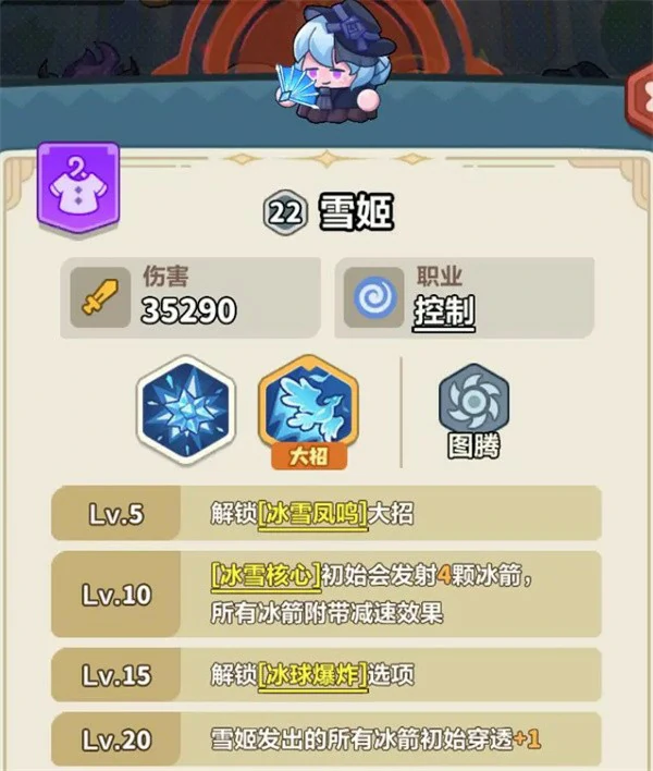 永远的蔚蓝星球116-120关怎么过,永远的蔚蓝星球116-120关通关攻略