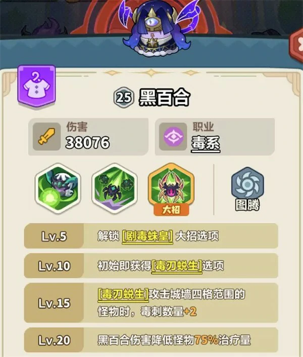 永远的蔚蓝星球116-120关怎么过,永远的蔚蓝星球116-120关通关攻略