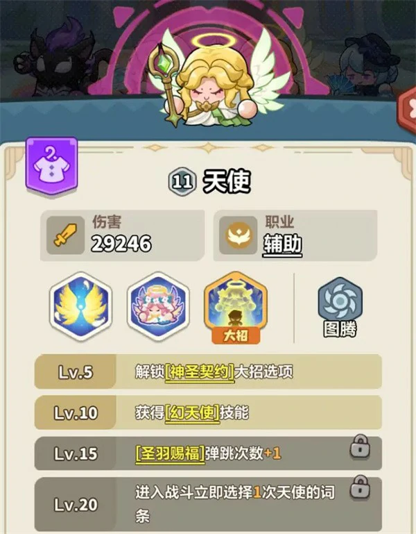 永远的蔚蓝星球116-120关怎么过,永远的蔚蓝星球116-120关通关攻略