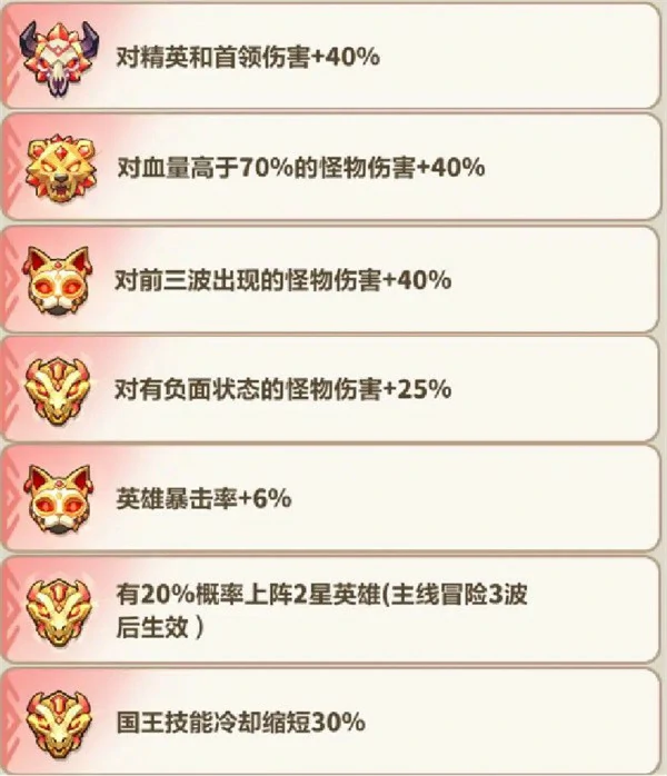 永远的蔚蓝星球116-120关怎么过,永远的蔚蓝星球116-120关通关攻略