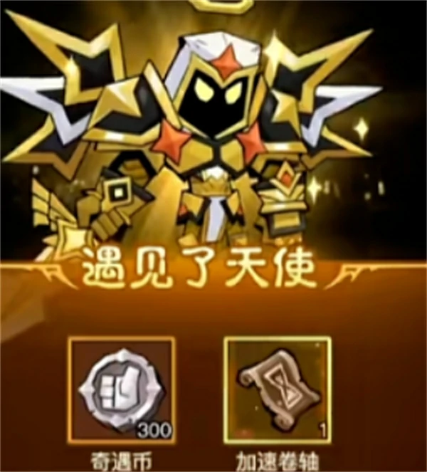 英雄没有闪百分百刷飞斧事件教程,英雄没有闪