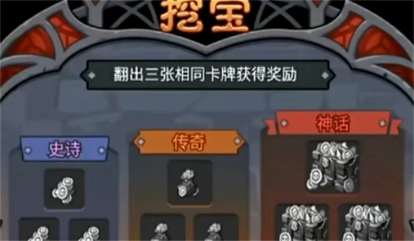 英雄没有闪百分百刷飞斧事件教程,英雄没有闪