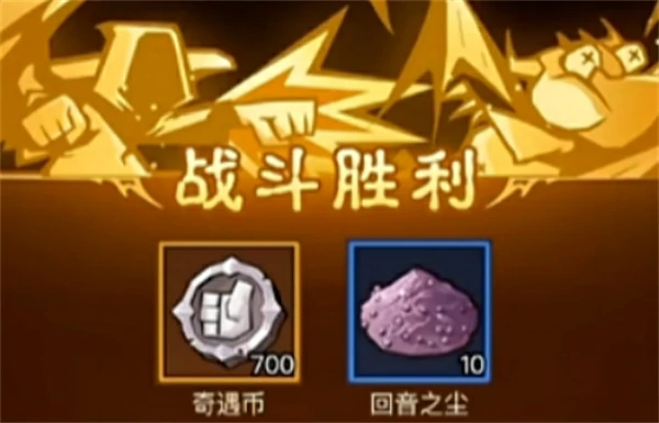 英雄没有闪百分百刷飞斧事件教程,英雄没有闪