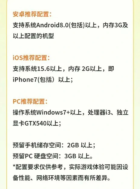 千机阵设备配置条件有哪些,千机阵设备配置条件有什么,千机阵