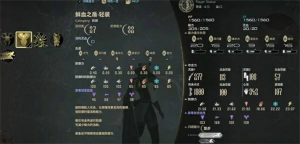 噬血代码2前中期刺刀枪轮椅BD攻略,噬血代码2前期开荒装备推荐,噬血代码2