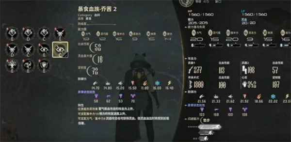 噬血代码2前中期刺刀枪轮椅BD攻略,噬血代码2前期开荒装备推荐,噬血代码2