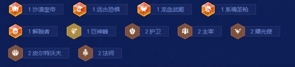 金铲铲之战s16焚天皎月阵容怎么搭配,金铲铲之战s16阵容推荐,金铲铲之战,金铲铲之战