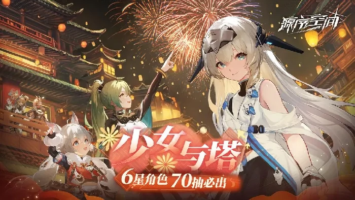 源序空间米拉技能是什么,源序空间米拉技能介绍,源序空间