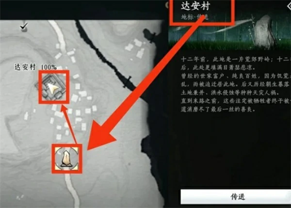 燕云十六声开封隐藏BOSS谢渊停解锁位置一览,燕云十六声开封隐藏BOSS谢渊停在哪,燕云十六声,燕云十六声