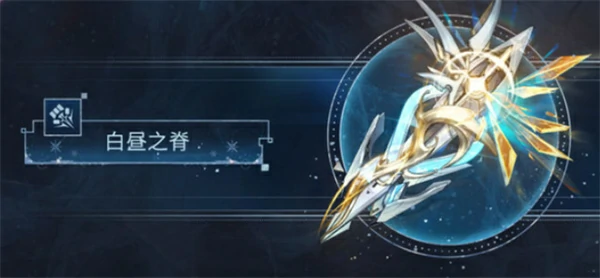 鸣潮陆赫斯武器怎么选,鸣潮陆赫斯专武值得抽吗,鸣潮,鸣潮