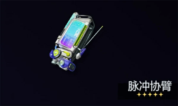 鸣潮陆赫斯武器怎么选,鸣潮陆赫斯专武值得抽吗,鸣潮,鸣潮