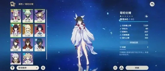 原神限定5星角色有哪些,原神6.3版本角色强度排行,原神,原神