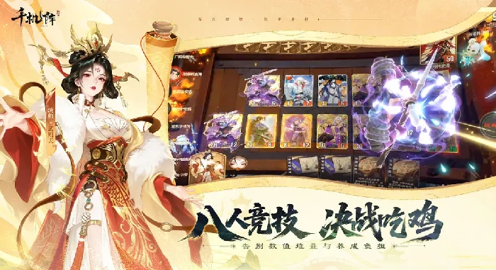 千机阵公测总换码有哪些,千机阵公测总换大全,千机阵