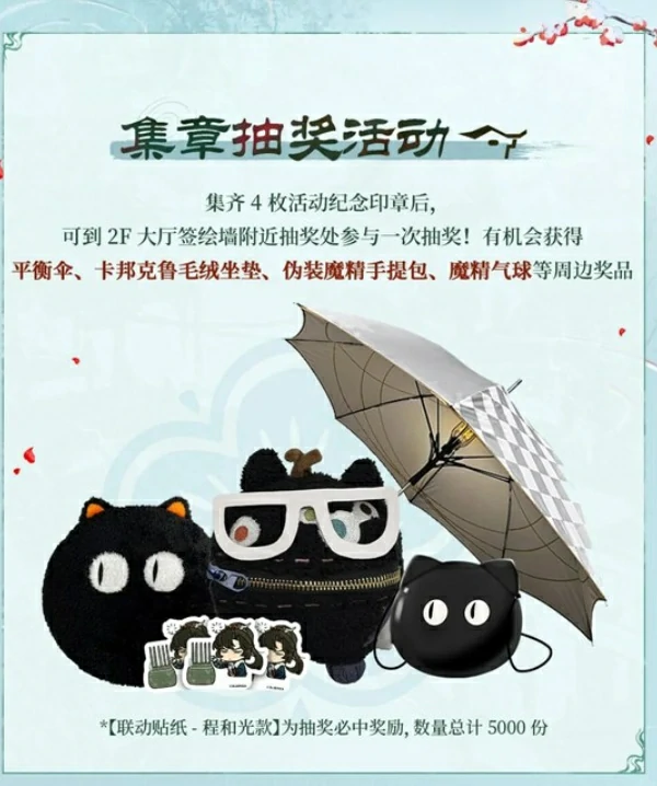 重返未来1999徽风皖韵系列联动活动介绍,重返未来1999徽风皖韵系列联动活动什么时候上线,重返未来1999