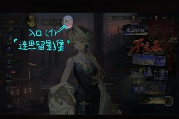 重返未来1999新春版本非具象留影仪需注意事项,重返未来1999