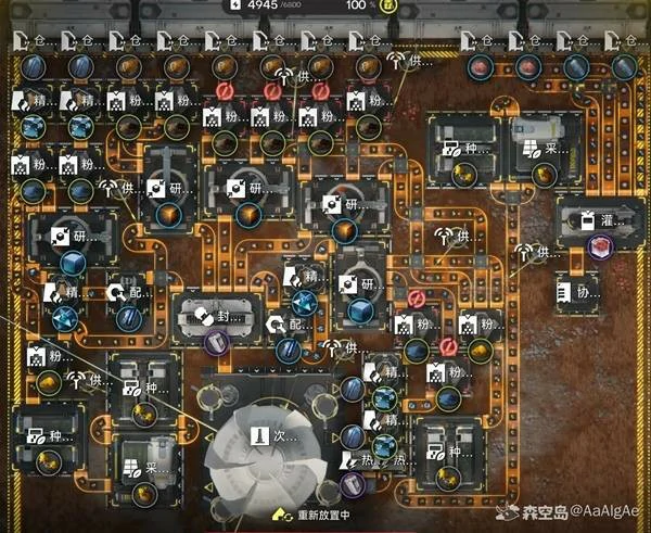 明日方舟终末地四号谷地毕业蓝图介绍,明日方舟终末地四号谷地毕业蓝图参考,明日方舟终末地,明日方舟