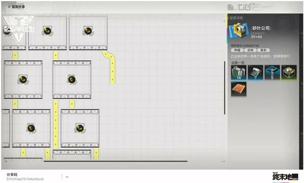 明日方舟终末地砂叶怎么获得,明日方舟终末地砂叶生产技巧,明日方舟终末地,明日方舟