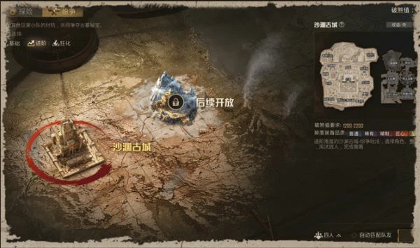 和平精英古墓迷途吴向禹技能是什么,和平精英古墓迷途吴向禹技能介绍,和平精英,和平精英