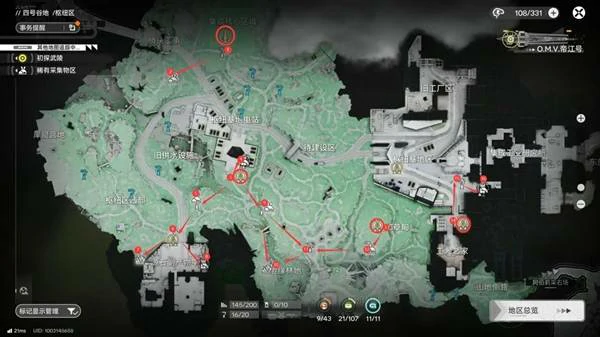 明日方舟终末地四号谷地滑索架怎么放,明日方舟终末地四号谷地滑索架怎么设置,明日方舟终末地,明日方舟