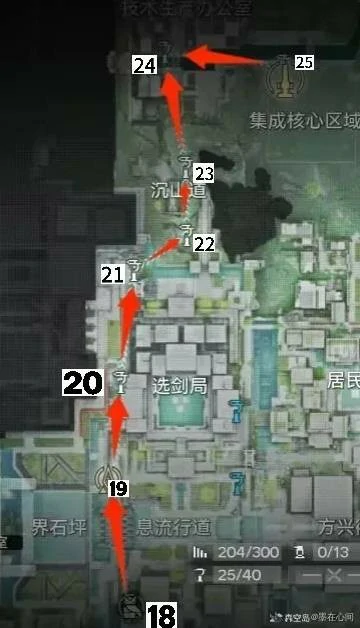 明日方舟终末地武陵滑索点位分享,明日方舟终末地武陵滑索路线推荐,明日方舟终末地,明日方舟