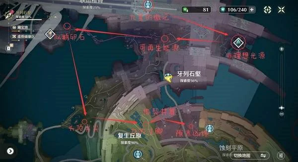 鸣潮存在的视界线成就怎么达成,鸣潮3.0成就,鸣潮,鸣潮