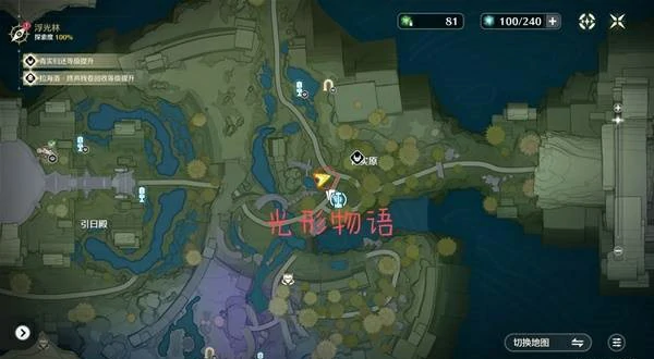 鸣潮存在的视界线成就怎么达成,鸣潮3.0成就,鸣潮,鸣潮