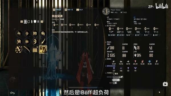 噬血代码2开局单手剑开荒攻略,噬血代码2开局单手剑怎么玩,噬血代码2