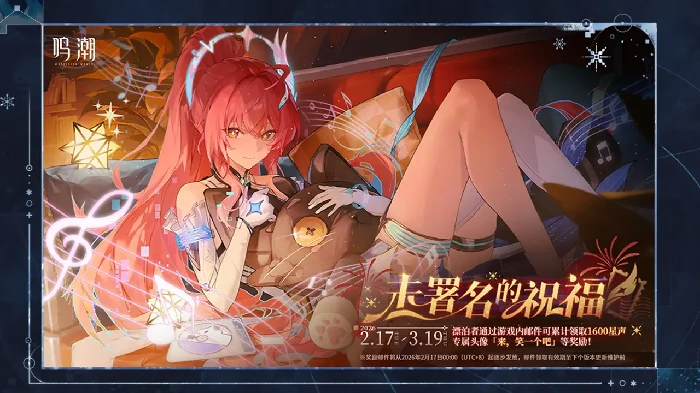 鸣潮爱弥斯声骸与词条怎么选择,鸣潮爱弥斯培养攻略,鸣潮,鸣潮