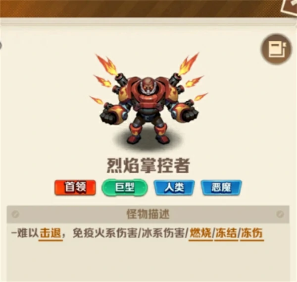 向僵尸开炮真我无敌叶真皮肤强度怎么样,向僵尸开炮真我无敌叶真皮肤解析,向僵尸开炮